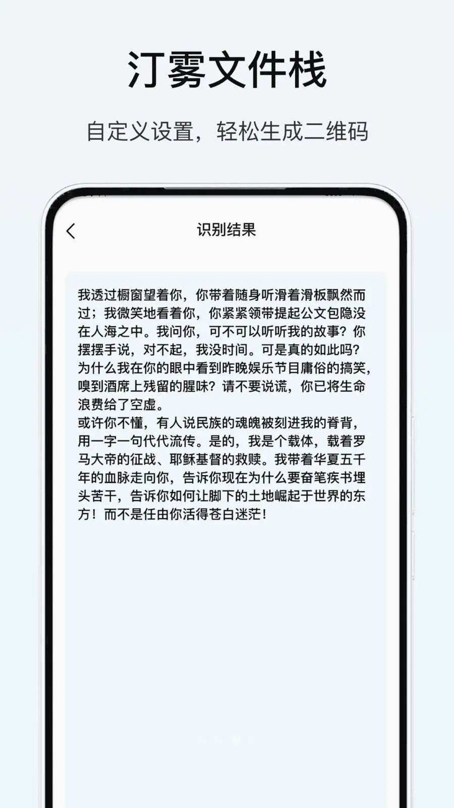 汀雾文件栈2026