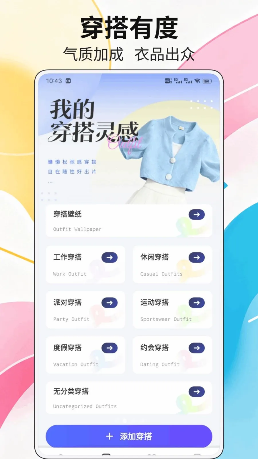 优集惠平台(多元生活平台)
