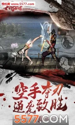 刀剑兵器谱