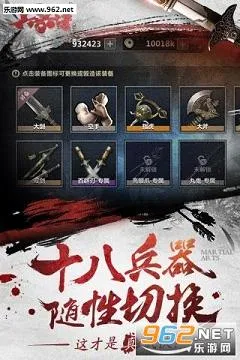 刀剑兵器谱
