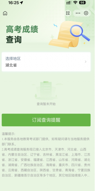 img_6a221576731e832.png