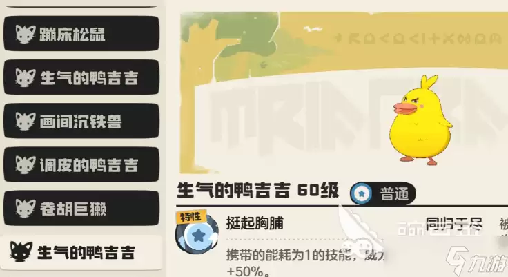 洛克王国手游领地试炼怎么玩 洛克王国手游领地试炼保姆级攻略