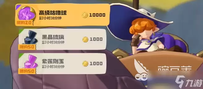 洛克王国手游远行商人在哪 洛克王国手游远行商人位置分析