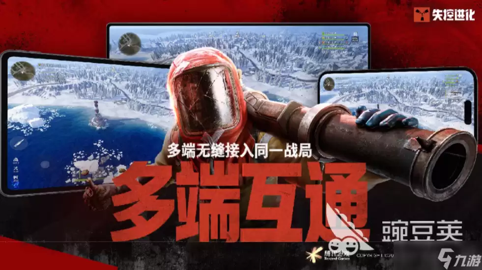 失控进化文明进化攻略 失控进化玩法介绍