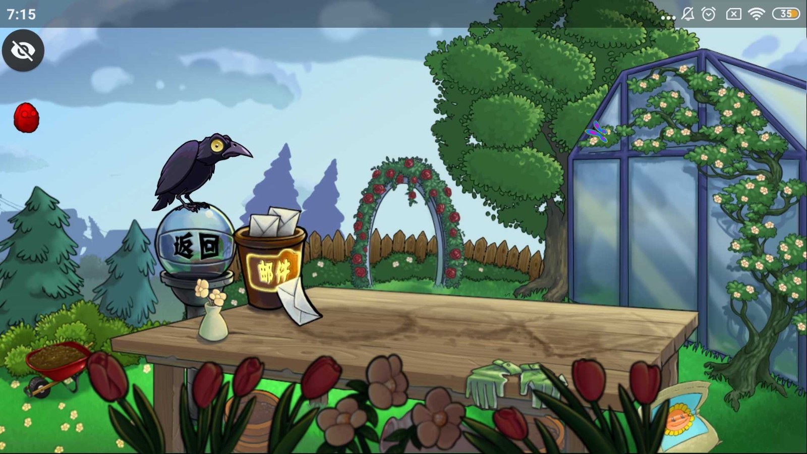 PvZTV