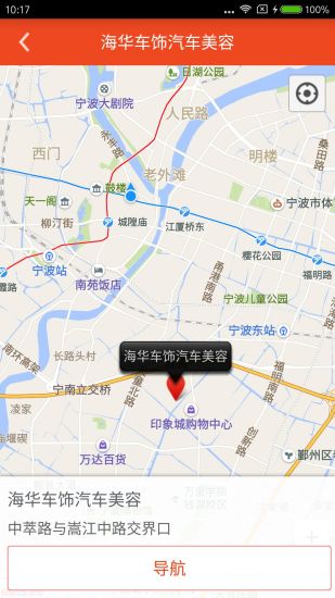 至友汽车服务