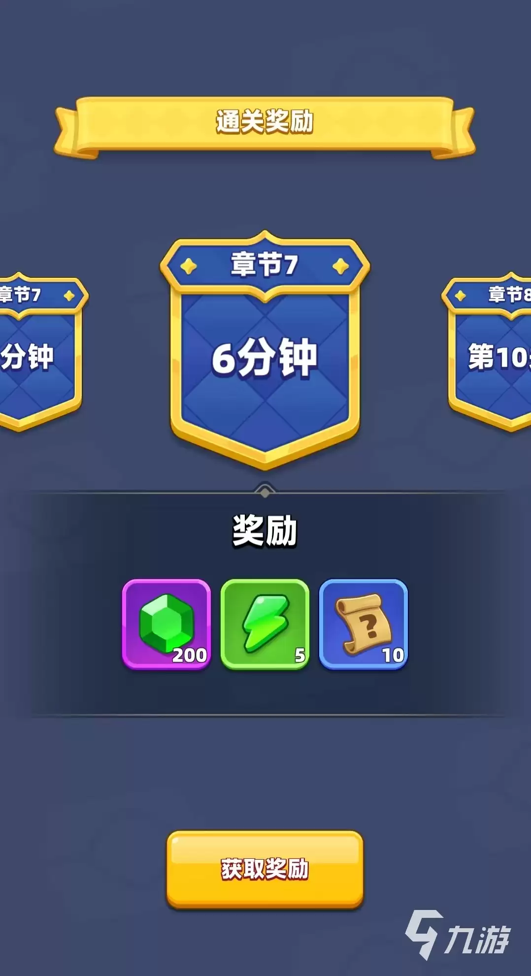弓箭传说2钻石怎么获得 弓箭传说2钻石获取方式介绍