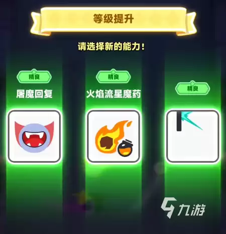 弓箭传说2攻略介绍 弓箭传说2新人怎么玩