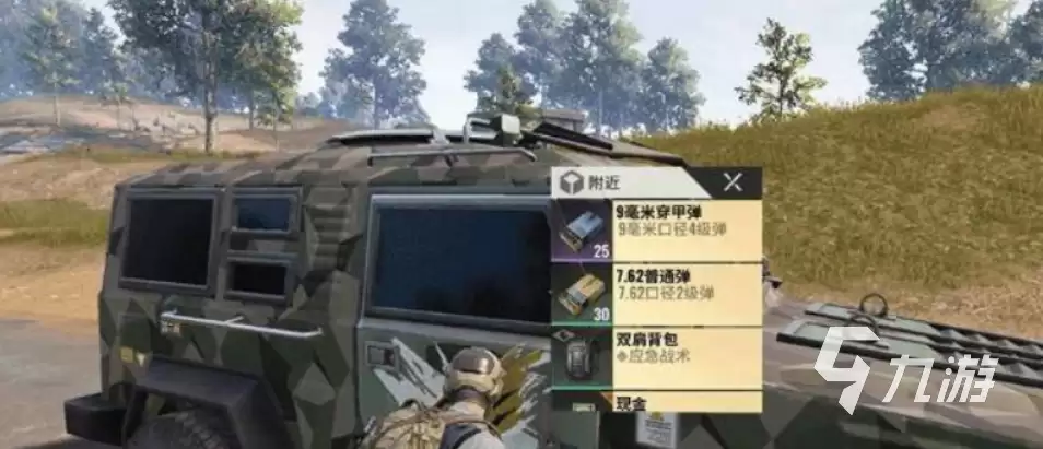 超凡先锋高级物资刷新点在哪 超凡先锋高级物资刷新点介绍