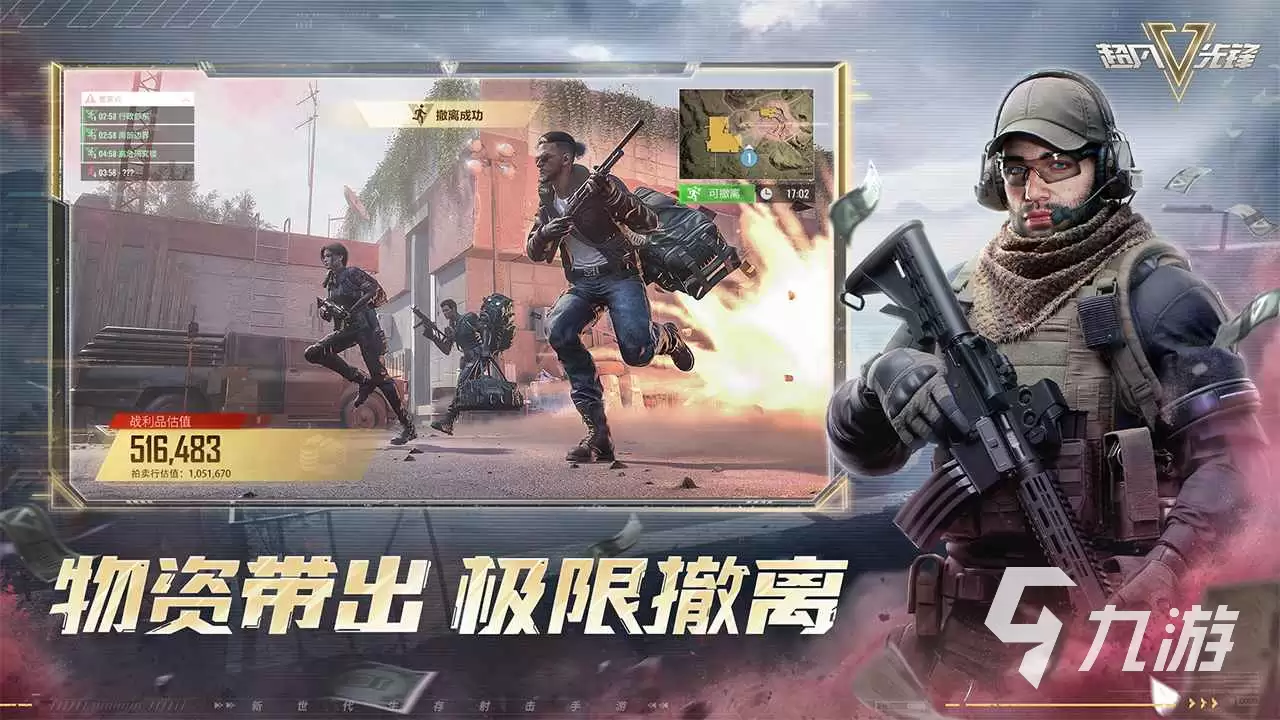 超凡先锋怎么刷装备 超凡先锋装备获取渠道分享
