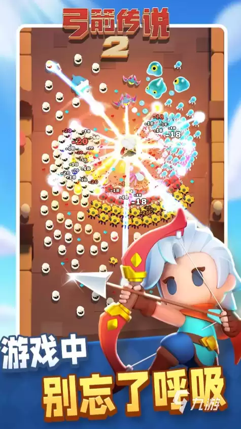 弓箭传说2武器必买排名 弓箭传说2武器排行榜