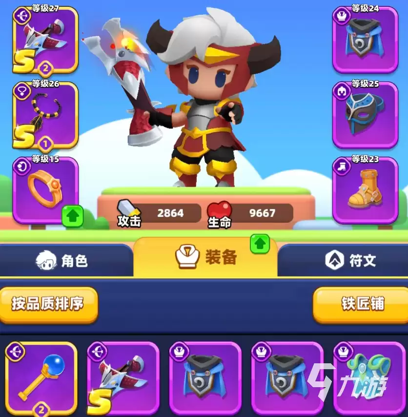 弓箭传说2武器必买排名 弓箭传说2武器排行榜