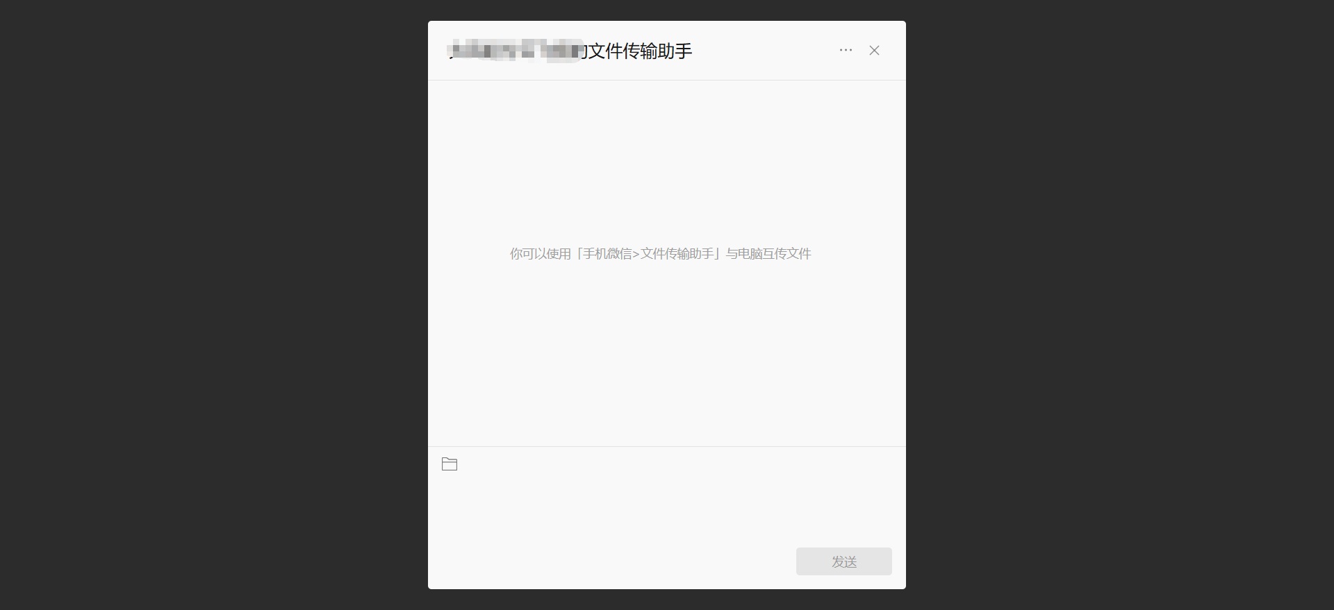 微信传输助手网页版登录及使用指南：轻松实现便捷传输  - 微信传输助手网页版登录及使用指南：轻松实现便捷传输-应用教程