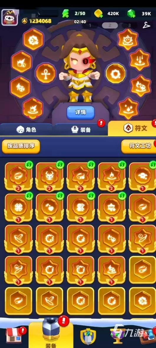 弓箭传说2套装推荐 弓箭传说2刷装备教程