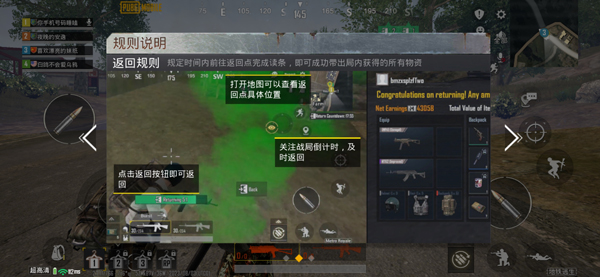 刺激战场亚服下载-刺激战场亚服下载最新版本v0.14.5下载-刺激战场亚服v0.14.5下载安卓版