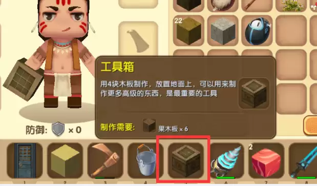 迷你世界工具箱怎么放在地上