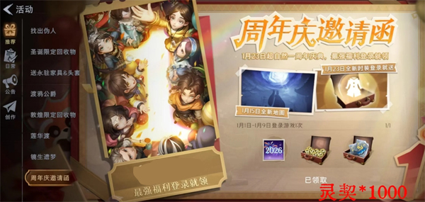 超自然行动组港台服
