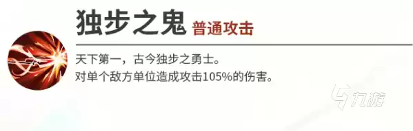 梦的第七章藤原真怎么样 梦的第七章藤原真介绍