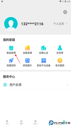 img_6a23c8141b07d30.png