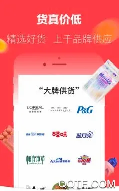 淘小铺(创业赚钱平台)