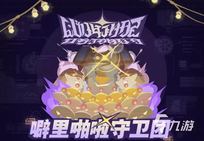 原神礁与浪的相逢怎么玩 原神礁与浪的相逢活动介绍