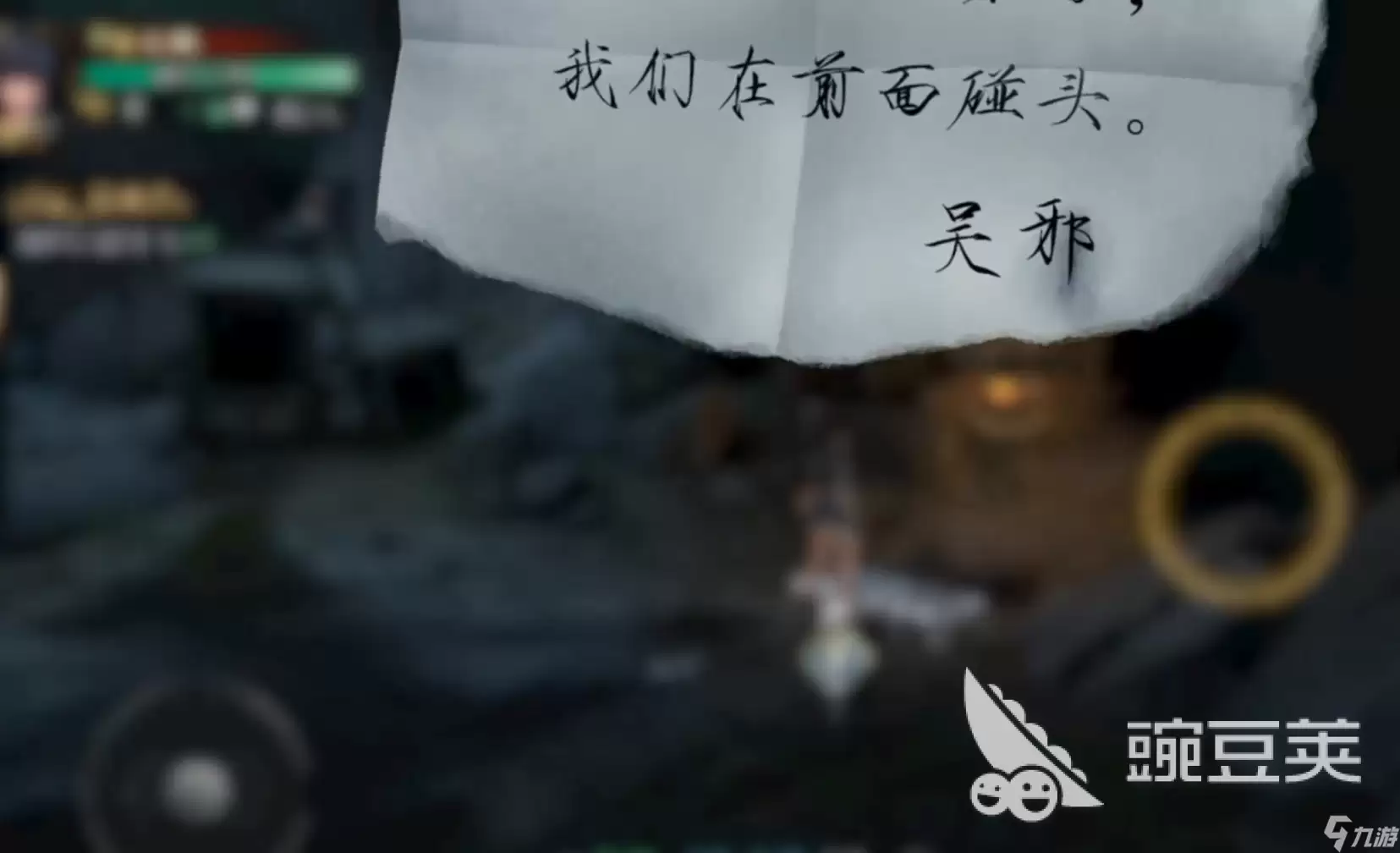 盗墓笔记手游怎么玩 新盗墓笔记手游新手攻略