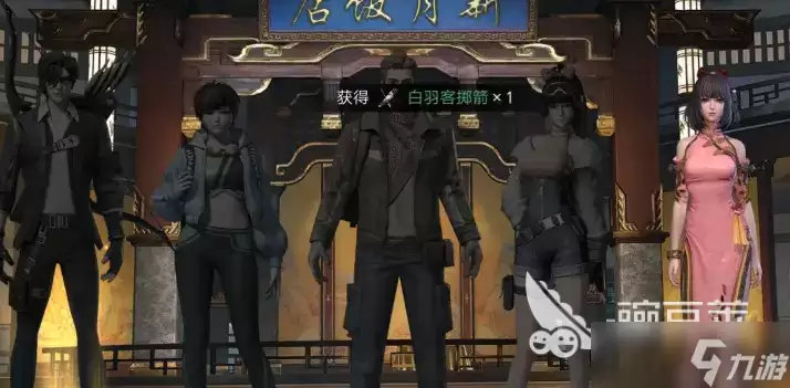 盗墓笔记手游怎么通过霍秀秀 盗墓笔记手游霍秀秀怎么玩