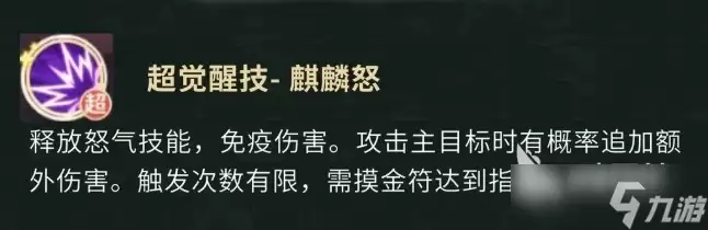 盗墓笔记手游张起灵怎么样 盗墓笔记手游张起灵角色介绍
