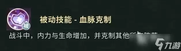 盗墓笔记手游张起灵怎么样 盗墓笔记手游张起灵角色介绍