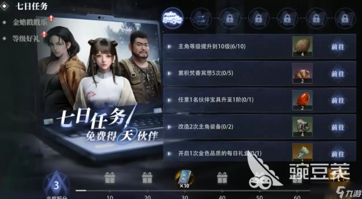 盗墓笔记吴二白强度高吗 盗墓笔记手游吴二白强度分析