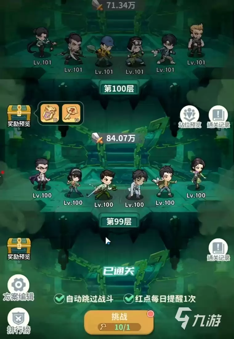 盗墓笔记手游吴三省怎么样 盗墓笔记手游吴三省技能有哪些