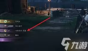 燕云十六声心弥泥鱼心法如何获取