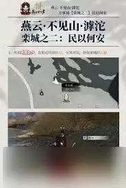 燕云十六声滹沱栾城万事知如何全收集