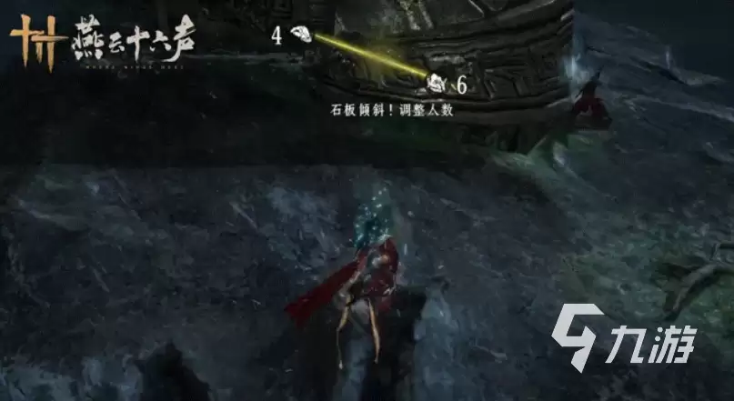 燕云十六声龙骧御六合介绍 燕云十六声龙骧御六合一览