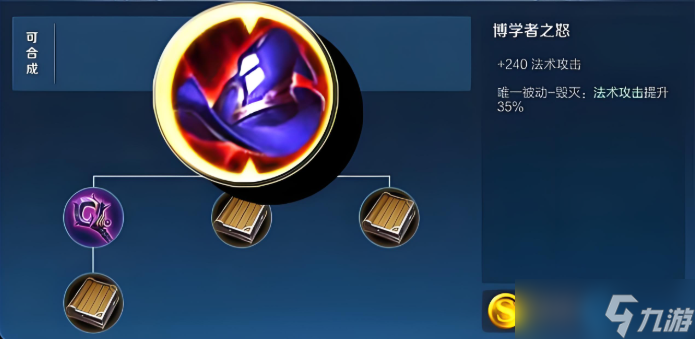 嫦娥 CD 流出装详解:冰甲护体法力永续掌控战场