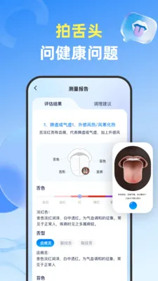 拍拍查