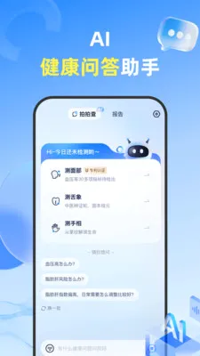 拍拍查