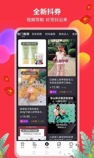 花蝶生活 1