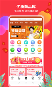 花蝶生活