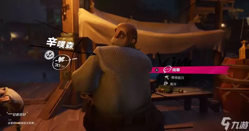 遗忘之海有什么特色 遗忘之海游戏玩法介绍