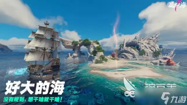遗忘之海流浪号测试时间什么时候 遗忘之海流浪号测试时间一览
