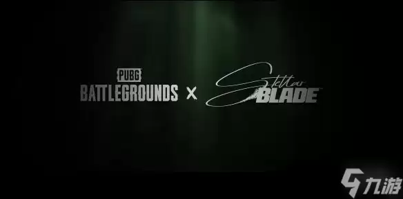 4月8日上线! 《绝地求生》x《剑星》首个正式预告公布
