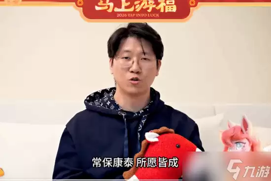 金亨泰也属马!《剑星》制作人发来新年祝福
