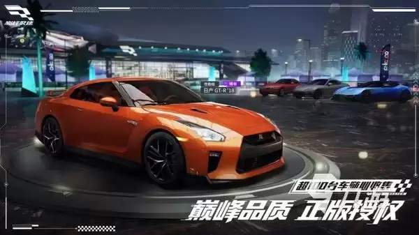 巅峰极速进阶操控技巧分享 巅峰极速进阶版操作技巧攻略