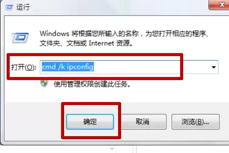 我的世界ip地址在哪看