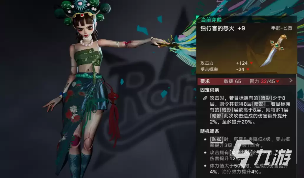 遗忘之海武器搭配方法分享 遗忘之海武器怎么搭配