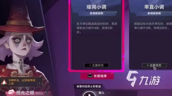 遗忘之海最强辅助角色有哪些 遗忘之海T0级辅助推荐