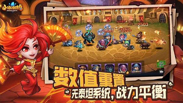 刀塔传奇手游安卓版