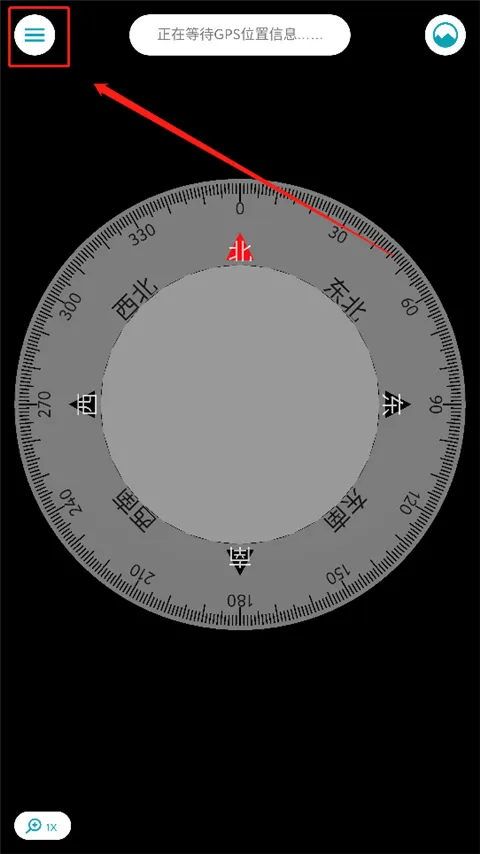 PeakVisor(登山地图软件)