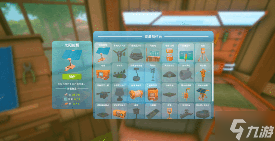 仅两人开发 历时四年：超治愈系生存新作定档！